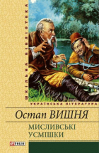 Локальне зображення обкладинки