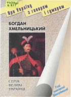 Локальне зображення обкладинки