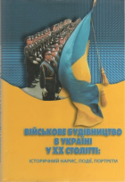 Локальне зображення обкладинки