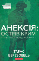 Локальне зображення обкладинки