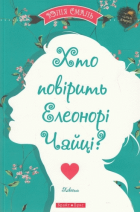 Локальне зображення обкладинки