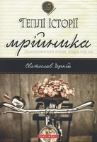 Локальне зображення обкладинки