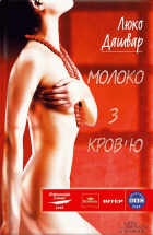 Локальне зображення обкладинки