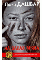 Локальне зображення обкладинки