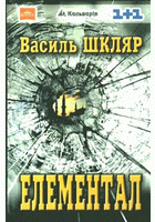 Локальне зображення обкладинки