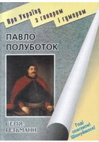 Локальне зображення обкладинки