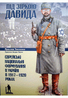 Локальне зображення обкладинки