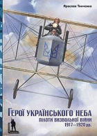 Локальне зображення обкладинки
