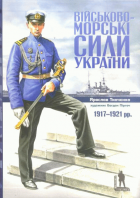 Локальне зображення обкладинки