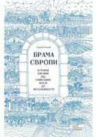 Локальне зображення обкладинки