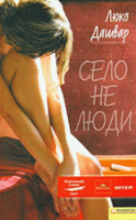 Локальне зображення обкладинки