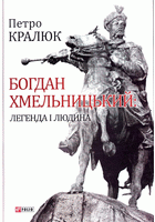 Локальне зображення обкладинки