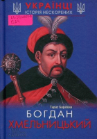 Локальне зображення обкладинки